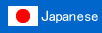 Japanese